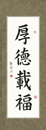 陳同學習書十一月
