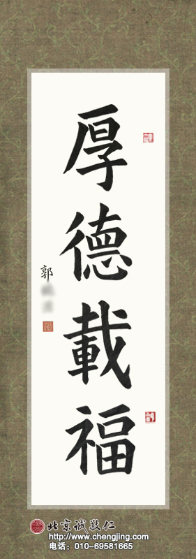 楊老師書法教室學員
習書十一個月