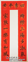 習書一年十九個月