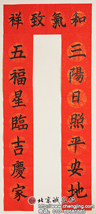 習書一年十個月