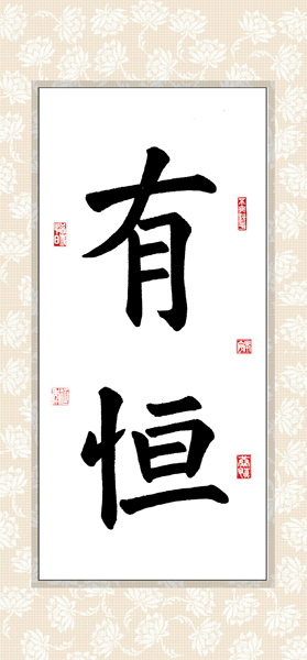 周同學 十四歲 習書八個月 馬來西亞華裔
