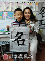 兩個字的作品