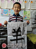 兩個字的作品