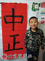 兩個字的作品