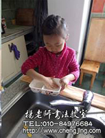 勞動是快樂的