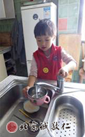 勞動是快樂的