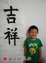 兩個字的作品