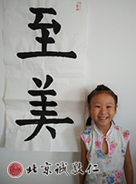 兩個字的作品
