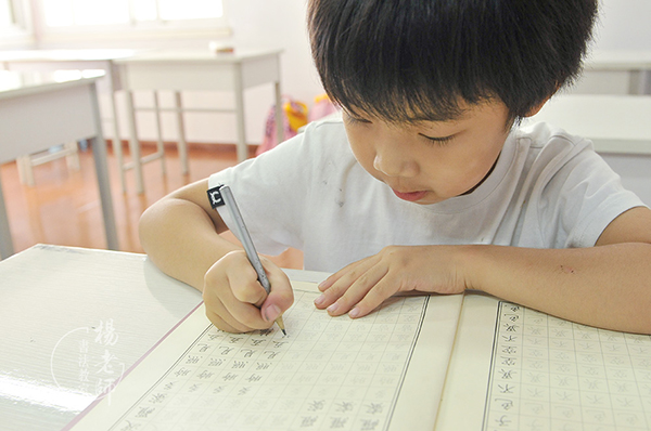 楊老師書法教室