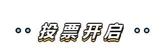 楊老師書法教室美德杯書法大賽