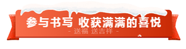 楊老師書法教室