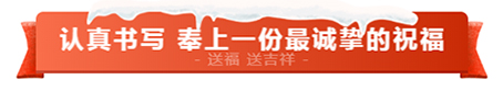 楊老師書法教室