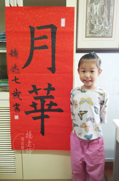 皎潔的月華