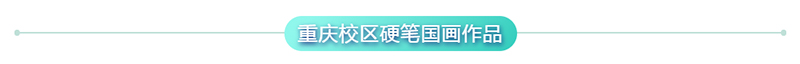 楊老師書法教室