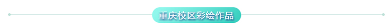 楊老師書法教室