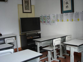 楊老師書法教室小教室
