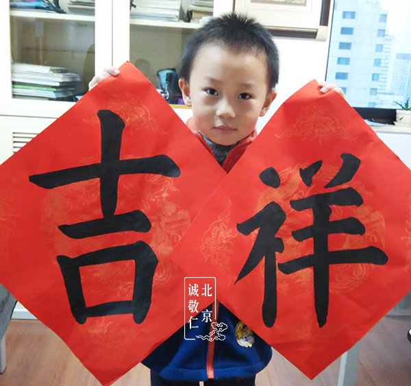 劉同學(xué) 六歲 習(xí)書四個月