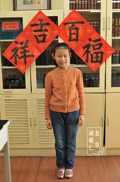 許同學(xué) 9歲 習(xí)書1年