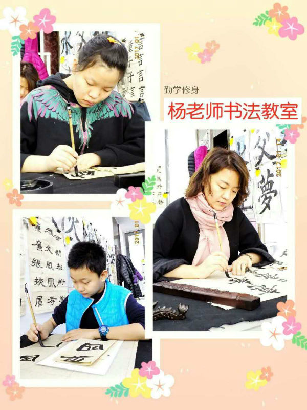 母子一起學(xué)習(xí),一起進(jìn)步。
