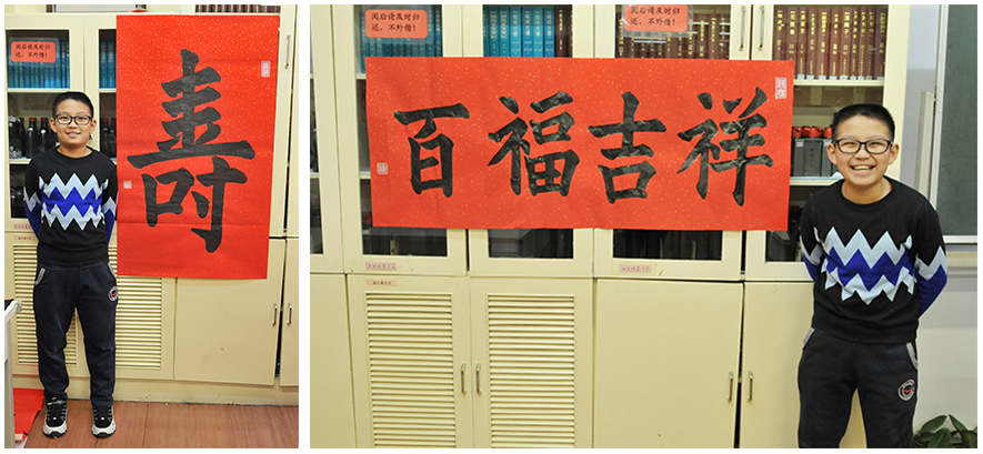 李同學(xué) 九歲 習(xí)書一年