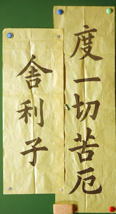 第五天學習「短橫」