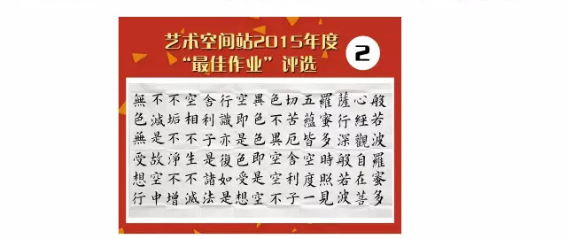 2015年度最佳作業