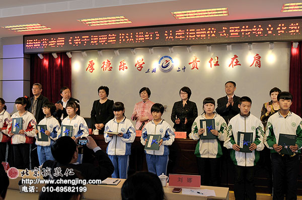 楊淑芬老師、法庫縣縣長、教育局領(lǐng)導(dǎo)與受贈學(xué)校學(xué)生代表合影