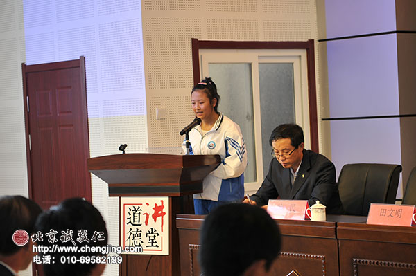 法庫東湖中學(xué)受贈學(xué)生代表發(fā)言