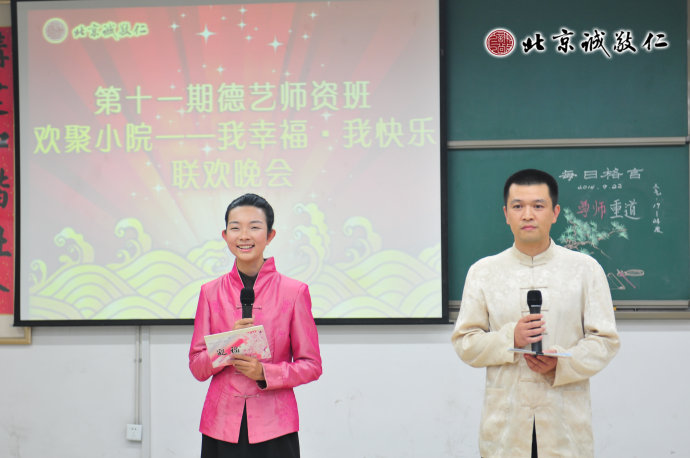 配圖：主持人的風(fēng)采