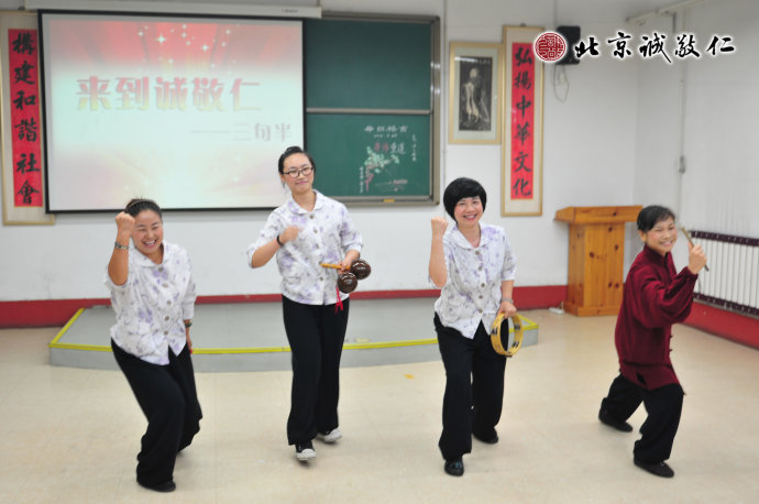 配圖：「來(lái)到誠(chéng)敬仁——三句半」