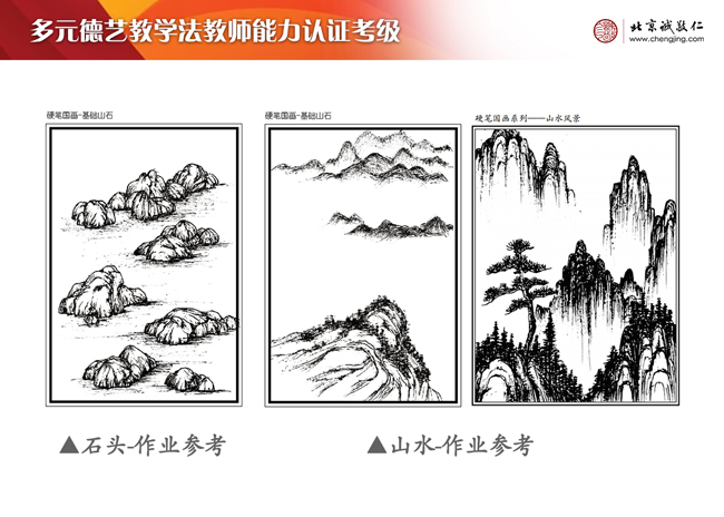 定心描紅