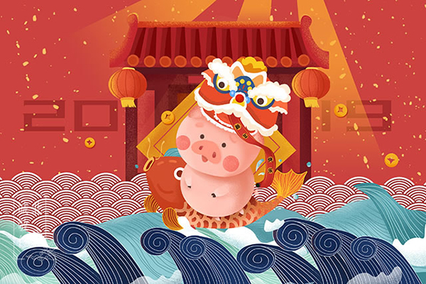 豬年春節(jié)