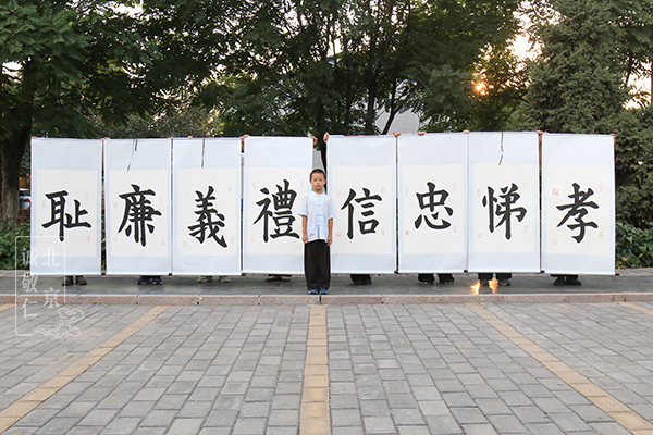 北京誠敬仁多元德藝實(shí)踐作品展