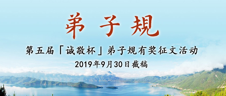 中華德育動漫