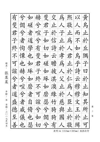第1頁