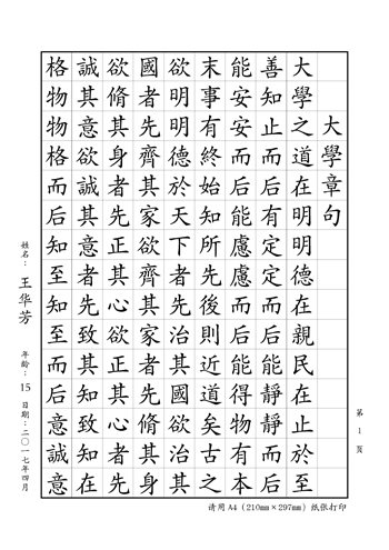 第1頁
