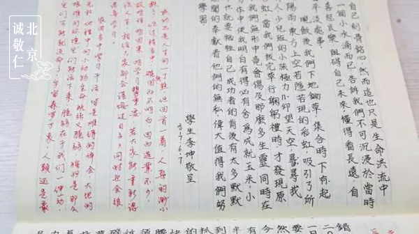 滿滿評語