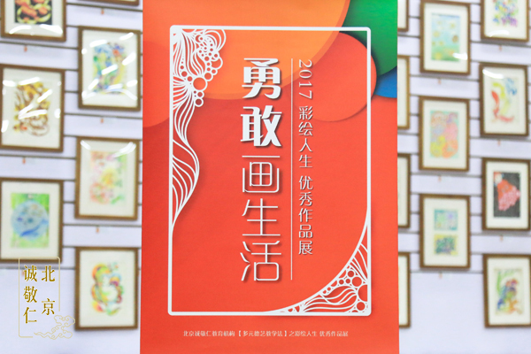每天課間睡前，他們都用來記錄日記