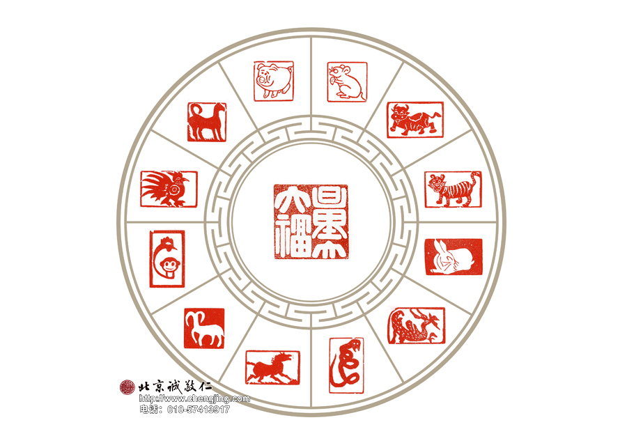作品名稱:十二生肖 習(xí)篆十四天