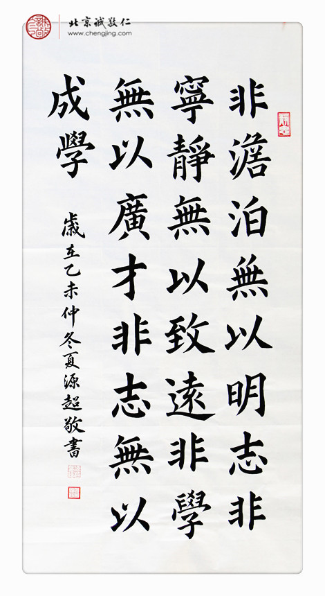 專業組二等獎作品