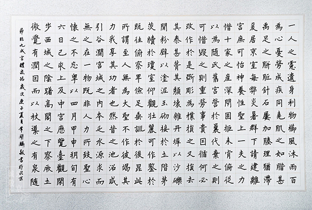 硬筆書法展