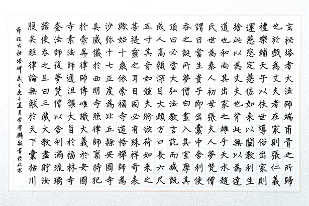 硬筆書法展