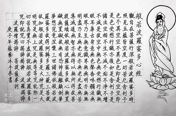 硬筆書法展