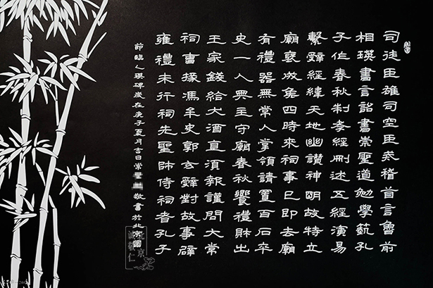 硬筆書法展