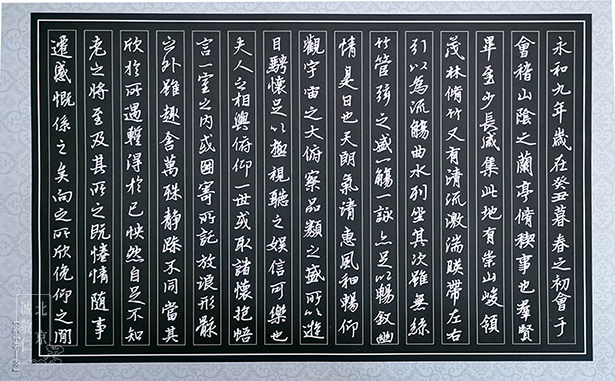 硬筆書法展