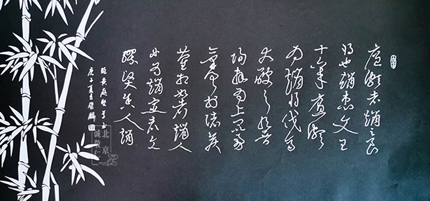 硬筆書法展