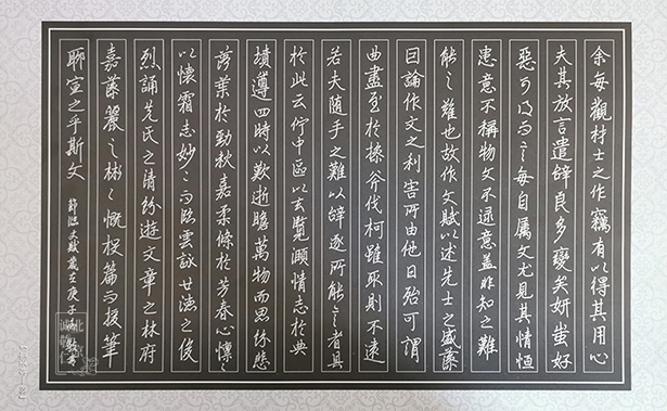 硬筆書法展