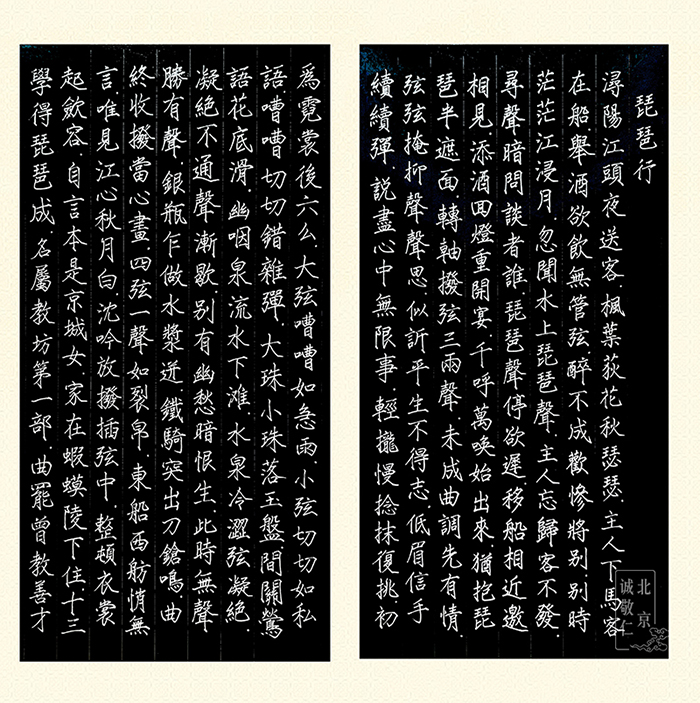 新六藝