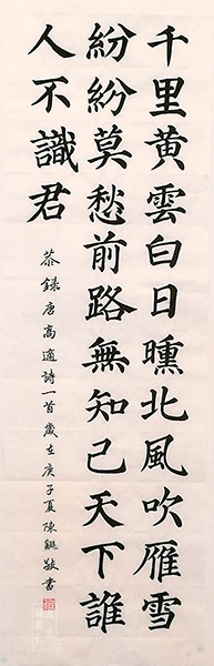 軟筆書法展