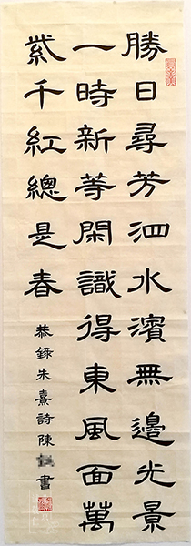 軟筆書法展